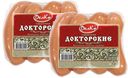 Сардельки Докторские ТМ ДелКо 460г