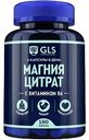 Биологически активная добавка GLS Pharmaceuticals Магния цитрат с витамином В6, 180 капсул