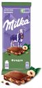 Шоколад Milka молочный с фундуком 85 г