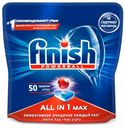 Таблетки для посудомоечной машины Finish All in1 Max, 50 шт