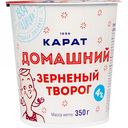 Творог зернёный Карат Домашний 4%, 350 г