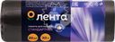 Пакеты для мусора ЛЕНТА 30л, стандартные, 20шт
