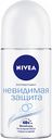 Антиперспирант женский Nivea Невидимая защита для черного и белого, 50 мл