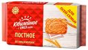 Печенье Юбилейное Постное 268 г