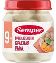 Фрикадельки Semper из красной рыбы с 9 месяцев, 100г