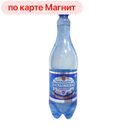 Вода питьевая КАСАМАЛИНСКАЯ газированная, 1,5л