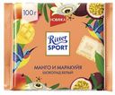 Шоколад молочный Ritter Sport манго и маракуйя, 100 г