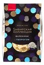 Вареники Сибирская коллекция с творогом, 500г
