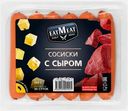 Сосиски EatMeat с сыром 300г