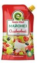 Майонез Saute Chef Оливковый 67% 700г