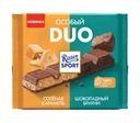 Шоколад "DUO", Ritter Sport, 218 г, в ассортименте
