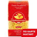 Макаронные изделия ШЕБЕКИНСКИЕ Рожок №202, 450г