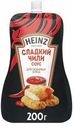 Соус Heinz сладкий чили, 200г