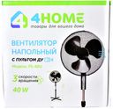 Вентилятор напольный Dominant FS-1608