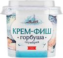 Паста Крем-фиш Европром горбуша-скумбрия, 150 г