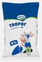 Творог Молком 5% 180г