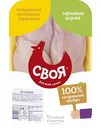 Филе куриное охлаждённое Своя КФФ, 1 кг