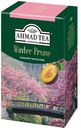 Чай Ahmad Tea «Зимний Чернослив» чёрный листовой, 100 г