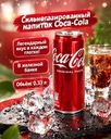Сильногазированный напиток, Coca-Cola, 0,33 л