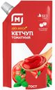 Кетчуп СЕМЕЙНЫЕ СЕКРЕТЫ, Томатный, 230г