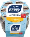 Анчоусы Балтийский Берег из филе кильки балтийской пряного посола в масле 145г