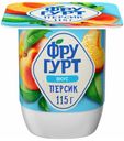 Йогуртный продукт Фругурт персик 2,5% 115 г