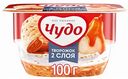 Творожок 2 слоя Чудо вкус Груша в карамели с пломбиром и миндалём 4,2%, 100 г