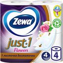 Туалетная бумага Zewa Just-1 Flowers 4 слоя, 4 рулона