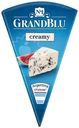 Сыр Grandblu Сливочный с голубой плесенью 56%, 100г