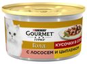 Влажный корм для кошек Gourmet Gold кусочки в подливе лосось цыпленок, 85 г