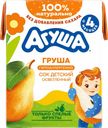 Сок Агуша груша осветленный, 200 мл