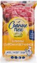 Блины СОЛНЦЕПЕК с сыром и ветчиной, 420г