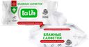 Влажные салфетки с антибактериальным эффектом, 120 шт, ТМ «ECO LIFE»