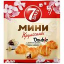Круассаны мини 7 Days с кремом Какао-ваниль, 265г