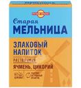 Напиток Старая Мельница с цикорием злаковый растворимый, 100г