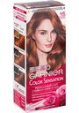 Крем-краска для волос Garnier Color Sensation 6.45 Янтарный тёмно-рыжий, 110 мл