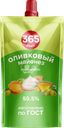 Майонез 365 ДНЕЙ Оливковый 50,5%, 180мл