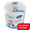 МОЛКОМ Творог 5% 200г пл/ст (Пензенский МК):6
