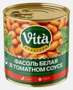Фасоль Магнит белая в томатном соусе 400г
