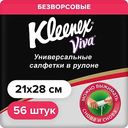 Салфетки универсальные Kleenex Viva в рулоне, 56листов