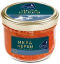Икра нерки красная Русское Море зернистая 210 г