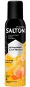 Дезодорант для обуви Salton, 150мл