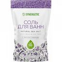 Соль для ванн Synergetic Морская с маслом лаванды, 1 кг