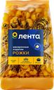 Макароны ЛЕНТА Рожки группа А, высший сорт, 450г
