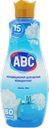Кондиционер для белья ABC Jasmine концентрат