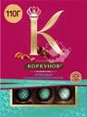 Конфеты шоколадные КОРКУНОВ Ореховая коллекция