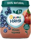 Пюре фруктово-ягодное ФРУТОНЯНЯ Яблоко, черника, с 5 месяцев, 100г