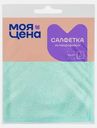 Салфетка Моя цена из микрофибры 30*30см в ассортименте