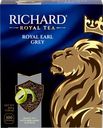 Чай черный RICHARD Royal Earl Grey Цейлонский с ароматом бергамота байховый