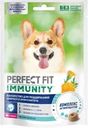 Лакомство Perfect Fit Для поддержания иммунитета с говядиной и добавлением экстракта бархатцев для собак 90г